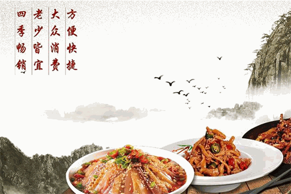 鹵村長鹵菜加盟