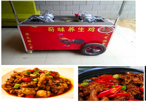 奇味養生雞小吃車