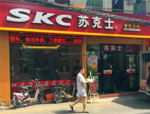 蘇克士漢堡加盟