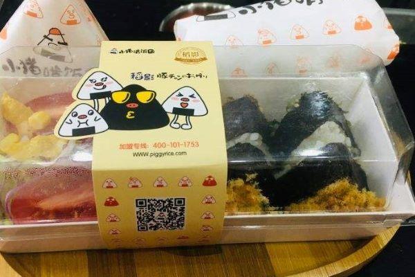 小豬啃飯團(tuán)加盟