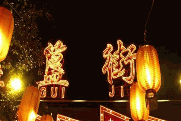 川佬坎簋街碳烤魚