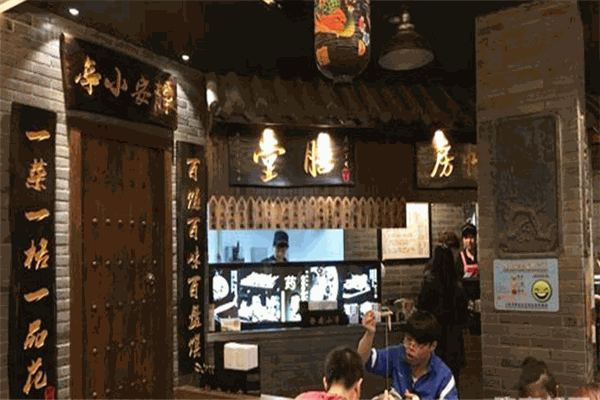 靜安小亭麻辣燙加盟