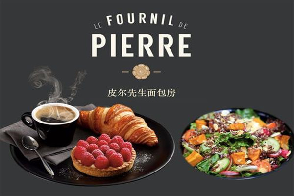 皮爾先生面包房加盟