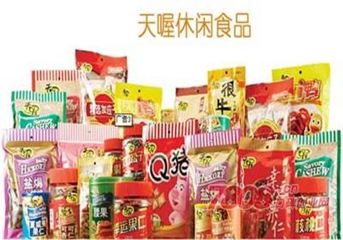 天喔休閑食品