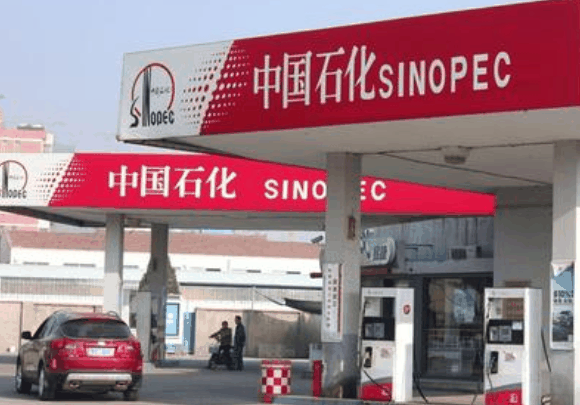 中石化加油站