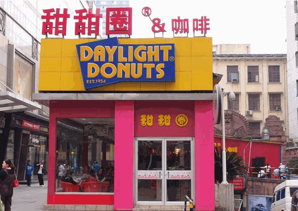DAYLIGHT甜甜圈加盟