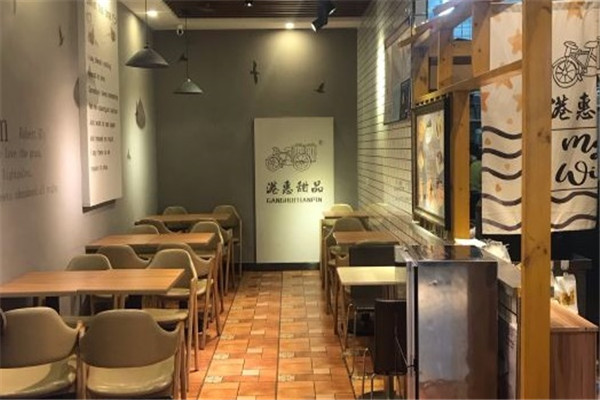 港惠甜品加盟