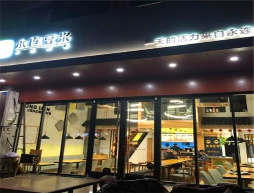 永連豆漿加盟