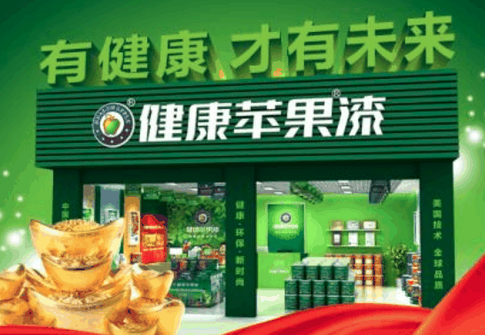 健康蘋果漆