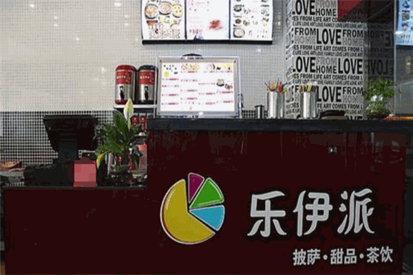 樂伊派披薩加盟