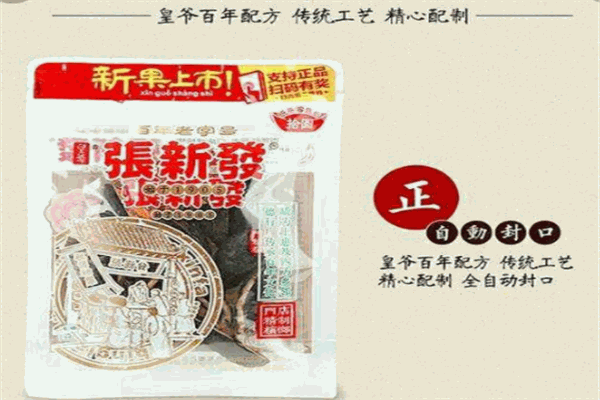 張興發檳榔