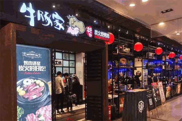 牛豚家炭火爐烤肉加盟