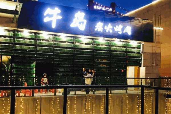 牛島炭火烤肉加盟