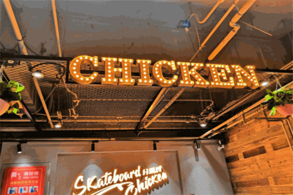 滑板雞skateboard Chicken加盟