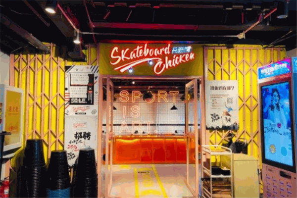 滑板雞skateboard Chicken加盟