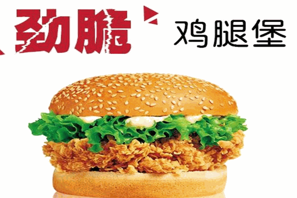 亨仔漢堡加盟