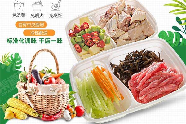 趣小鮮兒半成品菜