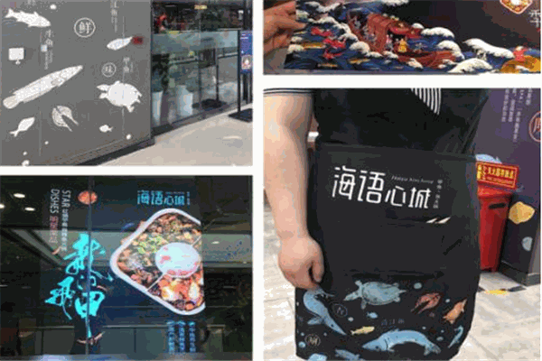 海語心城魚火鍋加盟