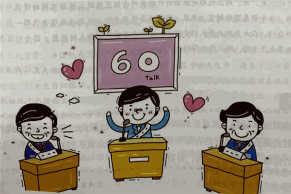 菁華鹿鳴語文教育