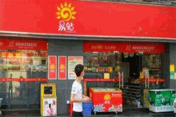 易站連鎖便利店加盟
