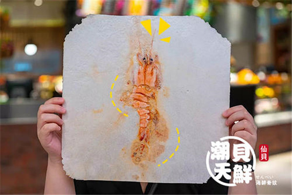潮貝天鮮