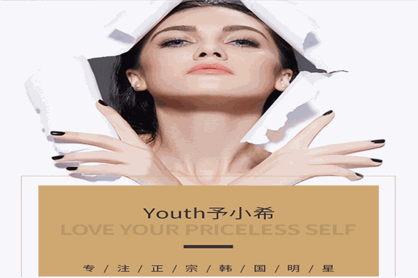 Youth予小希加盟