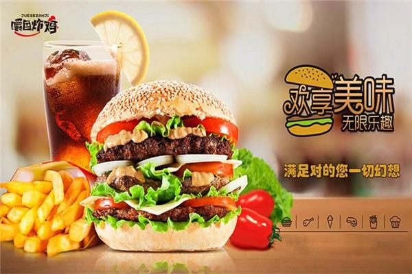 嚼色炸雞