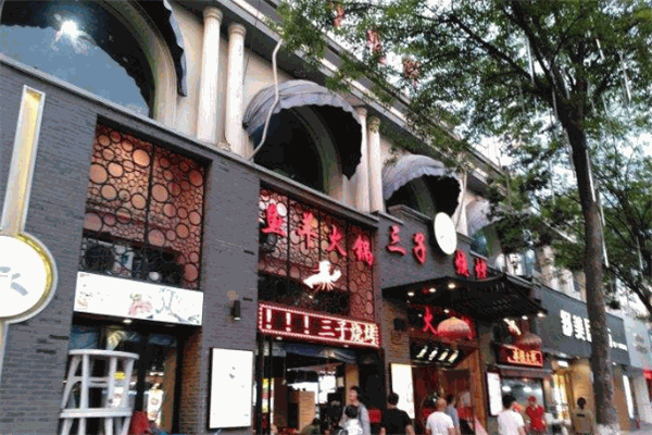 魚羊三子燒烤加盟