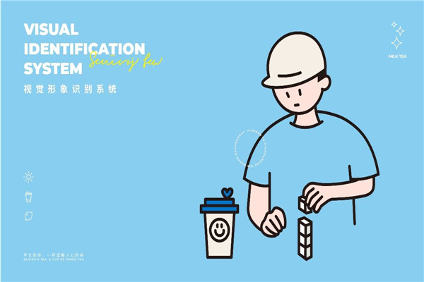 學長的茶加盟