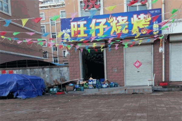 旺仔燒烤加盟