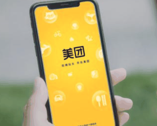 美團(tuán)app代理