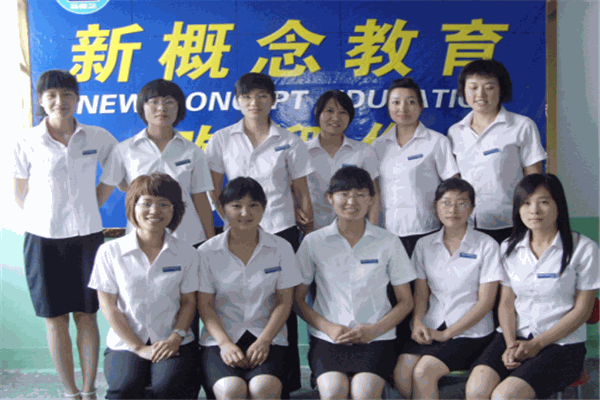 新概念英語培訓