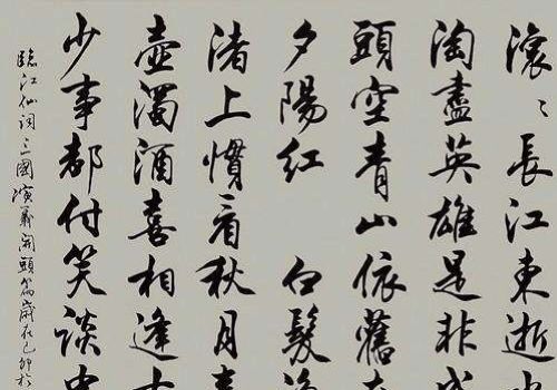 方圓四點書法加盟