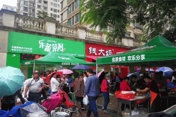樂蔬菜媽加盟