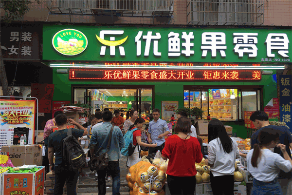 樂優鮮果零食加盟