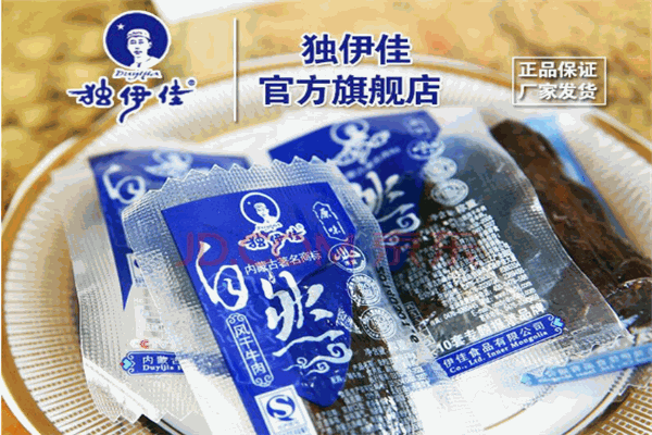 獨伊佳零食加盟