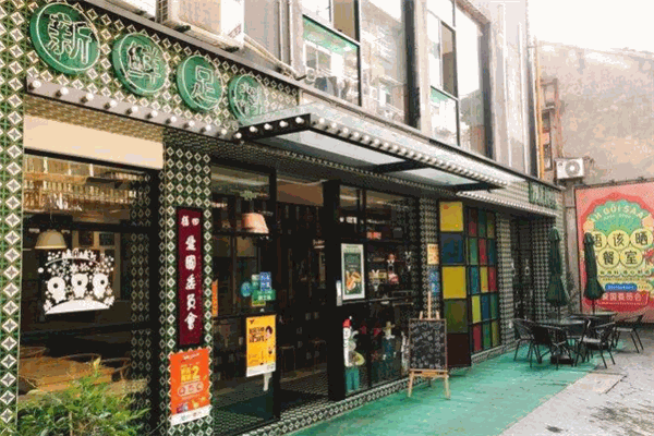 唔該曬餐室加盟