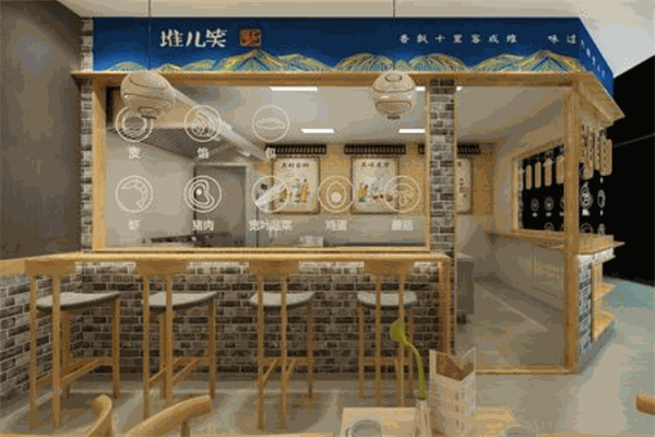 堆兒笑餛飩加盟