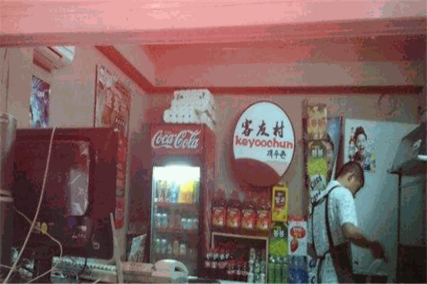客友村炸雞