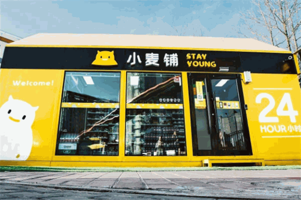 小麥鋪加盟