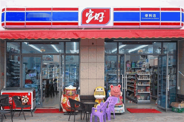 宜好便利店加盟