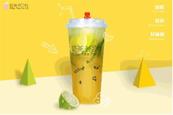 奶茶補習社加盟