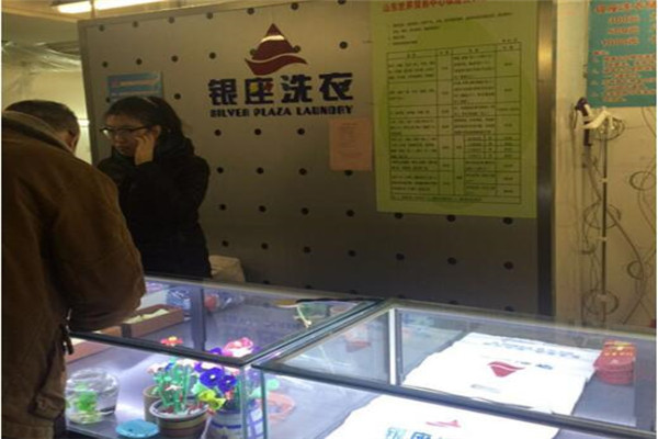 銀座洗衣加盟
