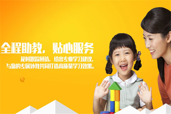 酷酷少兒英語