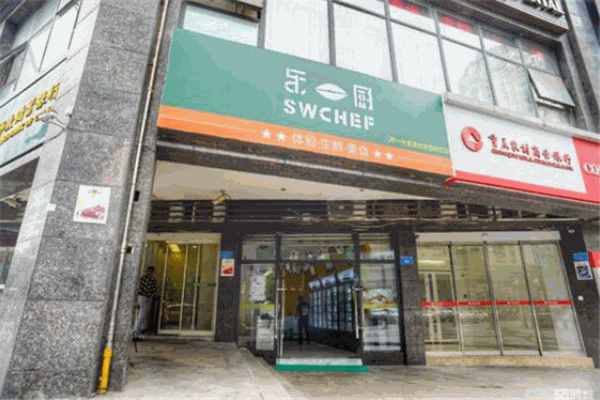 思味樂廚加盟