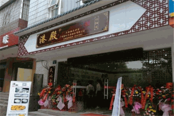 港殿甜品加盟