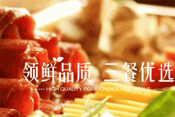 千喜鶴冷鮮肉加盟