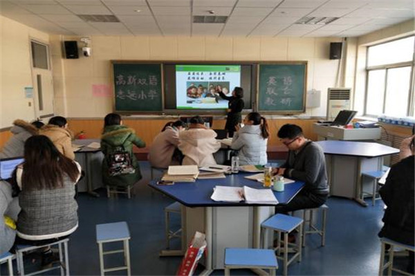 志遠英語學校加盟