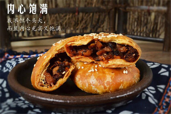 張三醬肉燒餅加盟