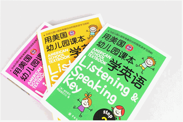 思中少兒英語加盟 思中少兒英語加盟
